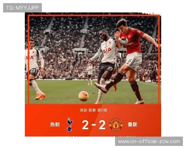 绝杀与争议并存，英超第18轮剧情跌宕起伏