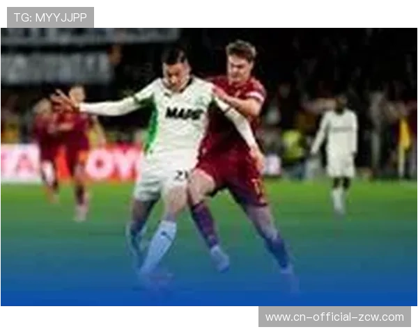 罗马2-0完胜萨索洛，苏莱传射建功