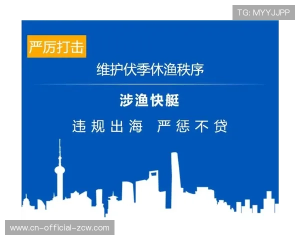 联盟严惩违规轮休，多队收到罚单
