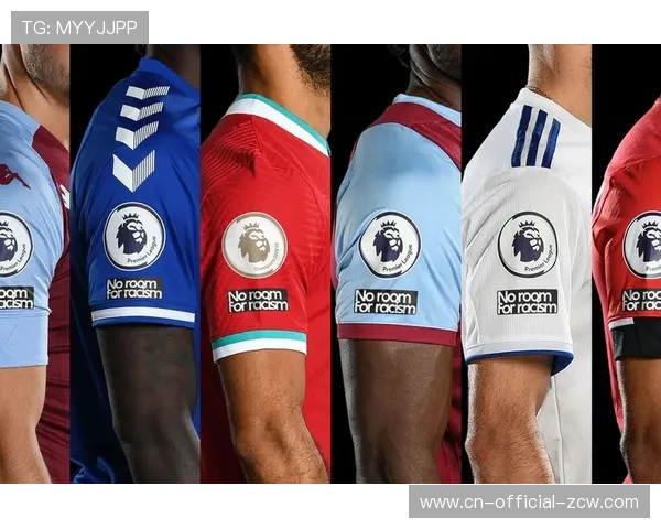 英超反歧视新规生效，违规俱乐部面临重罚