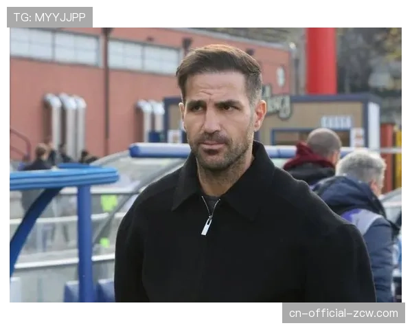 法布雷加斯谈科莫目标：渴望麾下球员达到欧冠水准